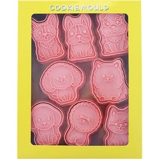 프롬아떼 쿠키커터 큐티 강아지 8종 세트 스탬프, 핑크, 1세트