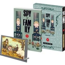 스파이 패밀리 11(한정판) 학산문화사 스파이 패밀리 Spy Family