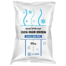 서울염업 고순도 제설용 염화칼슘 74% 20kg, 1개