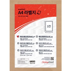 애니시트 잉크젯용 A4 패브릭 점착식 라벨스티커 화이트 FPW-AF 50p, A450매, 1개