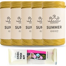 니뜨 썸머라피아 뜨개실 50g x 5p + 뜨개 기본도구 6/0호 세트, 120 머스타드, 1세트