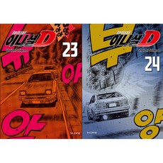 이니셜d신장판 TOP01