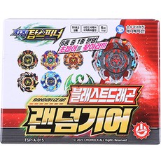 베이블레이드 TOP01