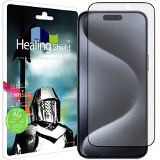힐링쉴드 3D 풀커버 저반사 강화유리 휴대폰 액정보호필름 세트, 1세트