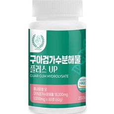 가치올림 구아검 가수분해물 플러스 업 18000mg 식물성 식이섬유, 1개, 60정