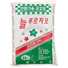 가든그린 늘푸르지오 분갈이흙 화분흙 혼합토, 1개, 40L