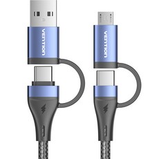 벤션 4in1 100W PD C타입 / USB A - C타입 / 5핀 고속 충전케이블 CTL, 2m, 블루, 1개