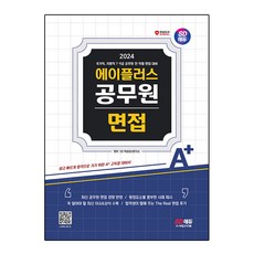 단행본 TOP01