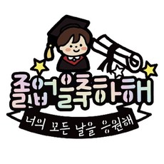 써봄 TOP01