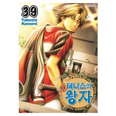 대원씨아이 신 테니스의 왕자, 39권