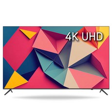 시티브 4K UHD 일반 TV, 140cm, Q5500UEH-EX, 스탠드형, 방문설치