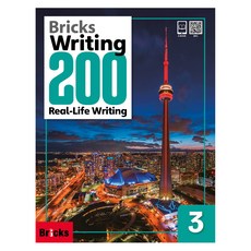 Bricks Writing 200 ﻿Real-Life Writing 3, 3권