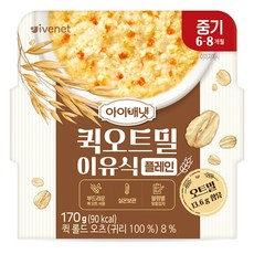 아이배냇 유아용 퀵 오트밀 이유식 중기, 1개, 170g, 플레인 - 배냇밀퀵오트밀