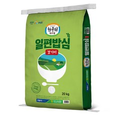 한수위파주쌀 농협 일편밥심, 20kg(특등급), 1개