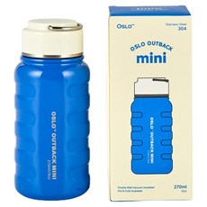오슬로 초경량 아웃백 미니 스텐 텀블러, 270ml, 블루, 1개