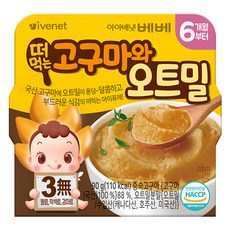 아이배냇베베 떠먹는 퓨레, 혼합맛(고구마/오트밀), 90g, 1개