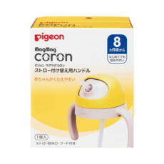 pigeon 貝親 MagMag 莫哭杯吸管替換手柄 8個月以上, 4902508040495, 1盒