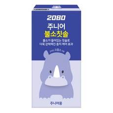 2080 불소 칫솔 주니어용 9p, 랜덤발송, 1개