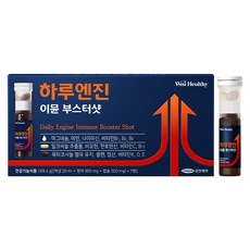  위시헬씨 삼진제약 하루엔진 이뮨 부스터샷 169.4g 7회분 1개  상품 이미지