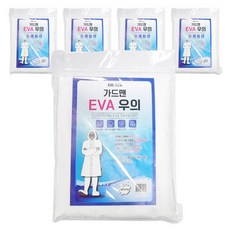 가드맨 EVA 우비 모자형 레인코트, 화이트, 5개