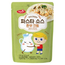 베베스트 아이 맛있는 파스타 소스 한우 크림, 1개, 150g - 처음에쌀파스타