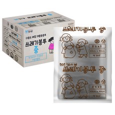 킹스봉 재활용 배접 쓰레기봉투 검정 중 50L x 20p, 20개