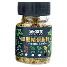 Kohimo景觀模型材料迷你模型DIY組景觀用樹葉 4W036, 1個, 黃色