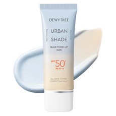 듀이트리 어반 쉐이드 블루 톤업 선크림 SPF50+ PA++++