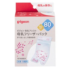 pigeon 貝親 冷藏冷凍專用母乳保存袋 80ml, 50個, 1盒