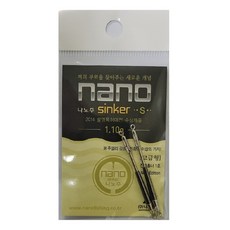 NANO SKINER S, 1個