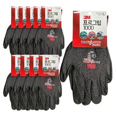 3M Pro Grip1000多用途手套, 灰黑色, 10個