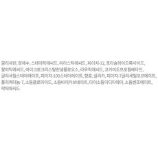에뛰드하우스 베이킹파우더 모공 클렌징 대용량 폼, 300ml, 2개