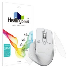 Healing Shield 羅技MX Master 3S for Mac無線滑鼠霧面外殼保護膜組, 單色, 單品