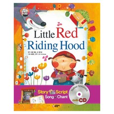Little Red Riding Hood