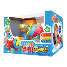 CONYS Baby Plane飛機運作玩具, 混色