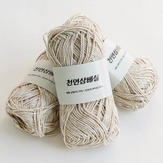 yarna 삼베실 뜨개실, 1개, 2번 흰베이지