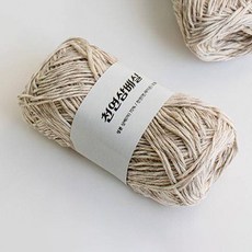yarna 삼베실 뜨개실, 1개, 3번 연베이지
