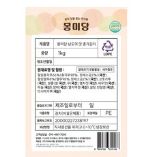 몽미당 남도의 맛 총각김치, 1kg, 1개 - 이미지 6