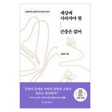 제이플아트 김환기 - 달 두 개 (Two Moon) 아크릴입체액자 상품 이미지