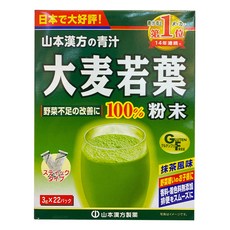 YAMAKAN 山本漢方 大麥若葉粉末, 100%粉末, 3g x 22包, 1盒