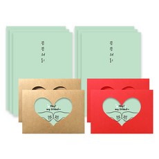 손하트 편지지 8p + 봉투 4p 세트, 끈끈의리 + 랜덤 발송, 1세트 끈끈의리(편지지), 랜덤발송(봉투), 1세트