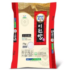 모가농협 씻어나온 임금님표 이천쌀