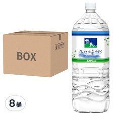 悅氏天然水，源自雪山山脈，2200ml, 2.2L, 8桶