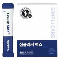 심플리케어 심플리커 맥스 30p