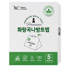 네이처커넥트 화랑곡 나방 트랩