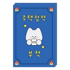 DONNAANDFRIENDS 符咒明信片, 3個, 015 住房認購