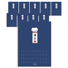 moong9 Moong9珍珠彈簧中文筆記本, 海軍藍, 10個