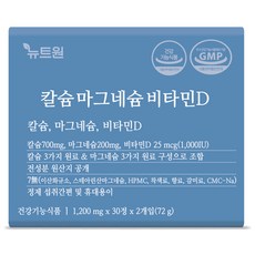 뉴트원 칼슘 마그네슘 비타민D 72g, 1개, 60정