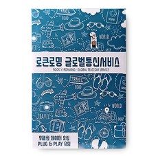 인천공항라운지 TOP01