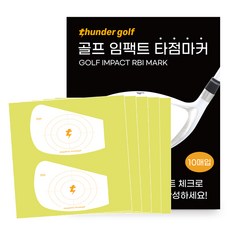 천둥골프 타점마커 임팩트 체크용 스티커 10p, 아이언, 1개 - 천둥골프